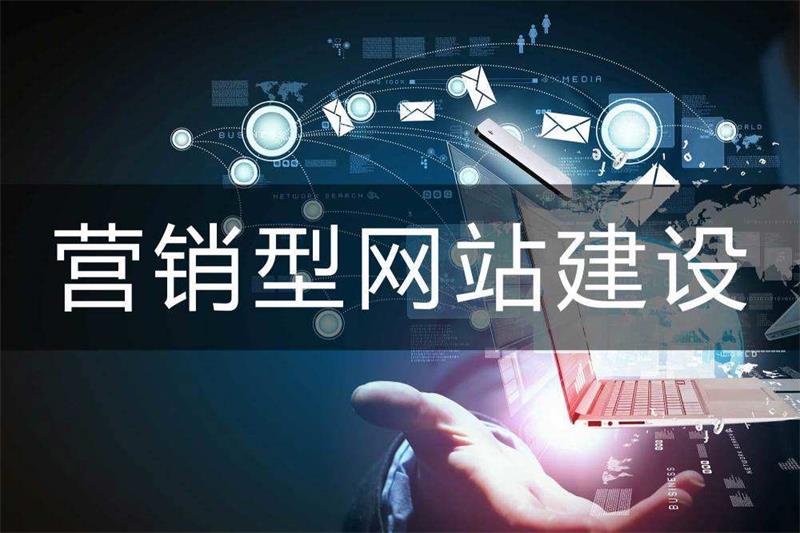 外貿網站建設需要遵循的原則 外貿網站建設需要遵循的原則