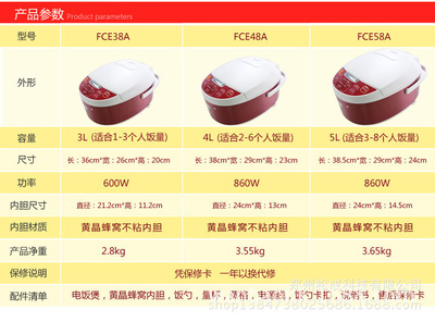 特價直銷！伊萊特智能電飯煲 黃金陶晶內膽，展會熱銷爆款，品質送禮首選