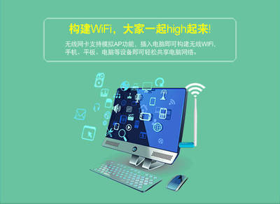 沒網(wǎng)怎么辦？小技巧部署WiFi，暢享互聯(lián)網(wǎng)